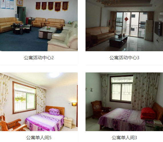 惠州市惠城区长乐居老年公寓-晨曦养老