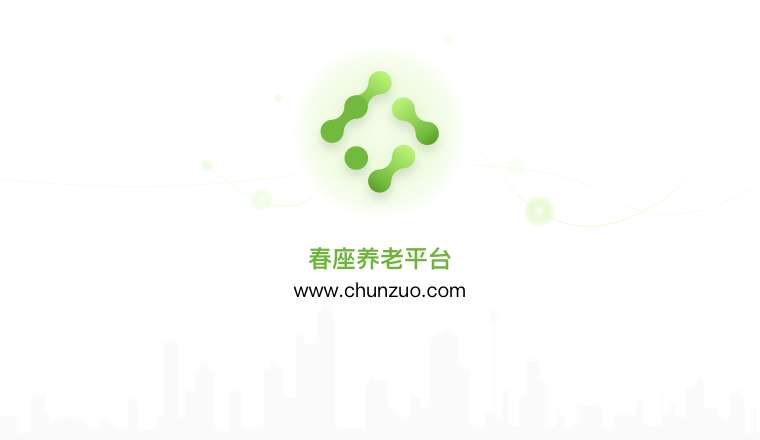 哈尔滨市松北区顺鑫老年公寓