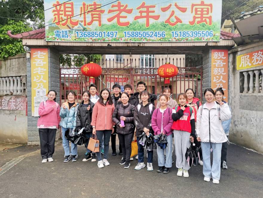 贵阳市花溪区亲情老年公寓