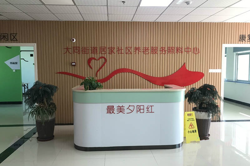 厦门附大养护院-晨曦养老