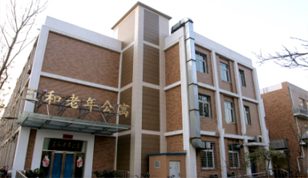 郑州市管城区三和老年公寓