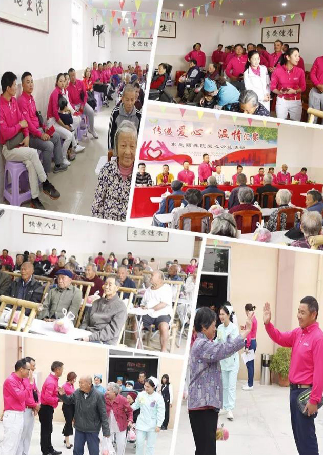 阳江市阳东区东生颐养院-晨曦养老