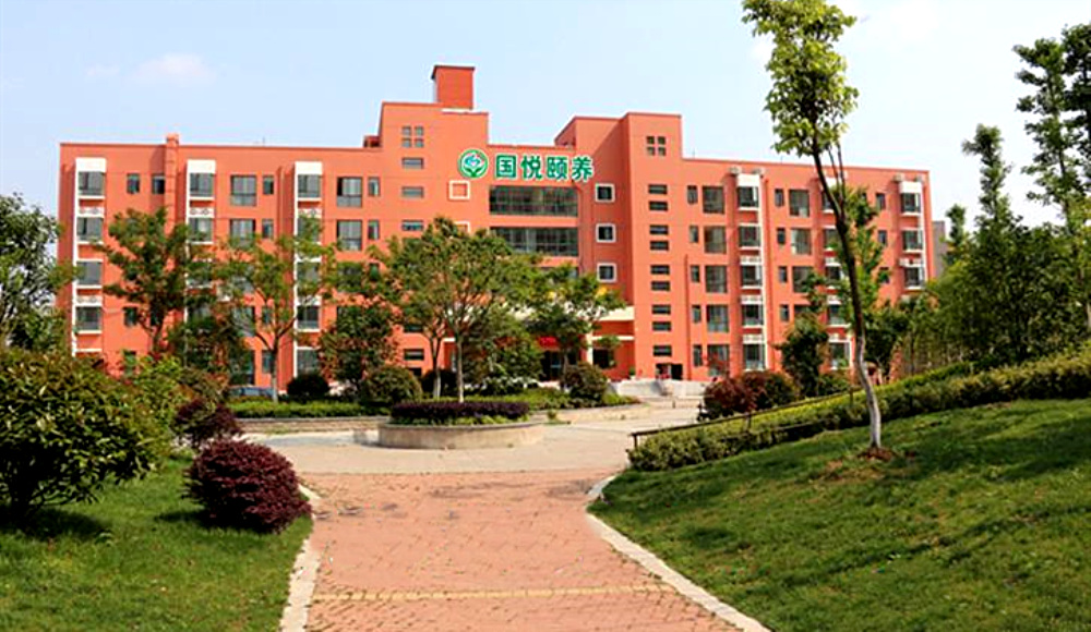 南京国悦丁家庄颐养院