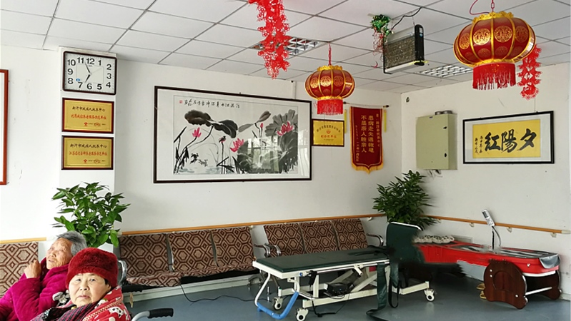 新沂市残疾人康复托养中心-晨曦养老