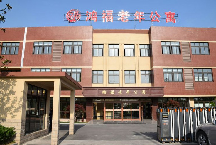 蒙城县鸿福老年公寓