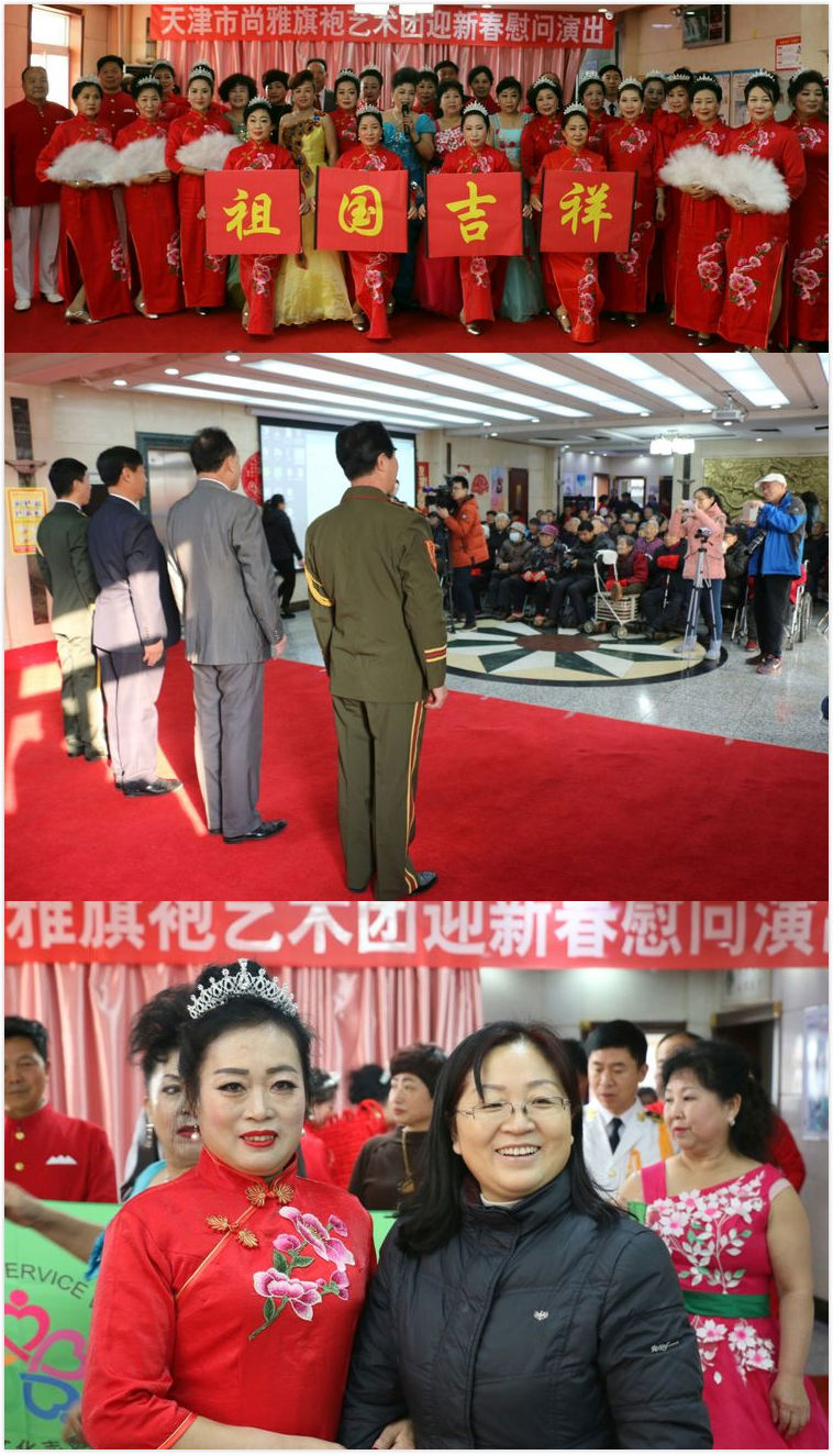 天津市武清区养老院-晨曦养老
