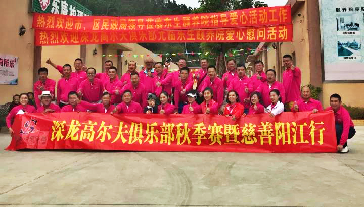阳江市阳东区东生颐养院-晨曦养老