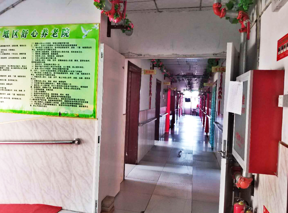 天津市宝坻区舒心养老院-晨曦养老