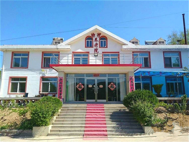 辽宁省大连市旅顺口区静秀养老院-晨曦养老