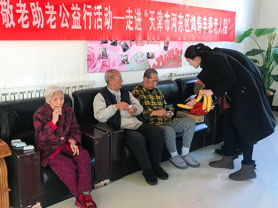 天津市河东区鸿寿丰泰老人院-晨曦养老