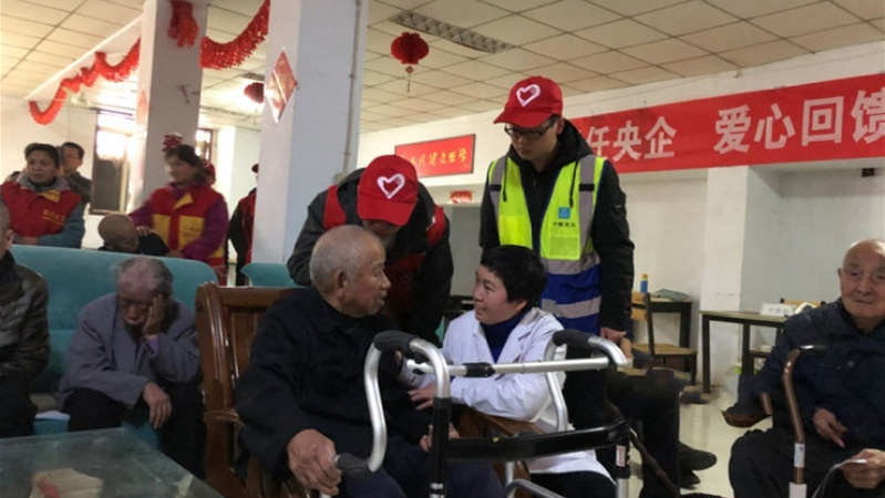 邢台市滨河老年公寓-晨曦养老