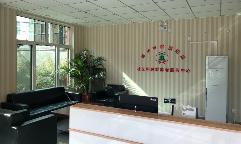 涿州市安泰老年公寓-晨曦养老