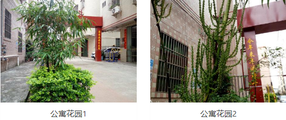 惠州市惠城区长乐居老年公寓-晨曦养老