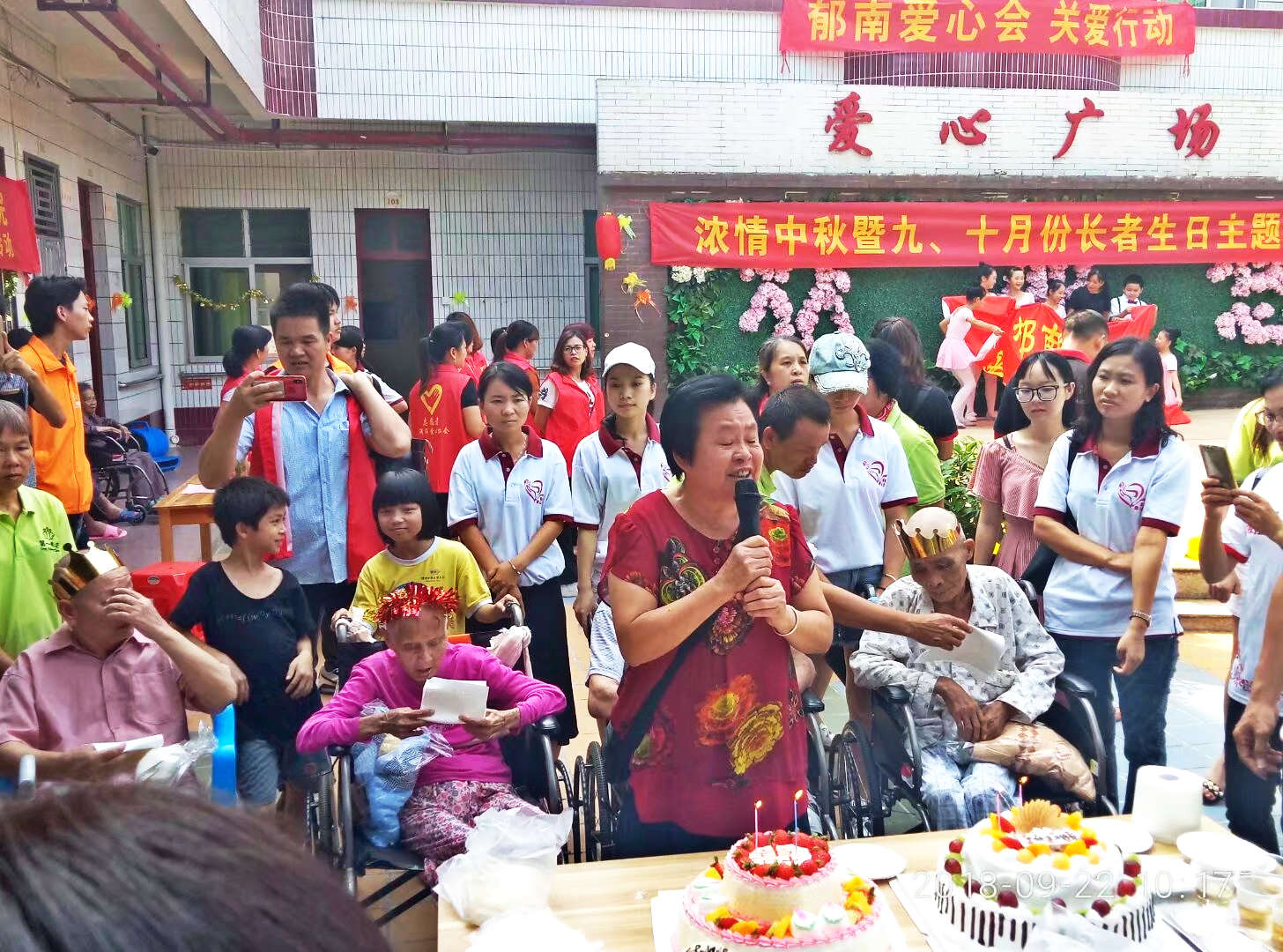 第一养老护理服务（深圳）有限公司郁南分公司/郁南县社会福利中心-晨曦养老