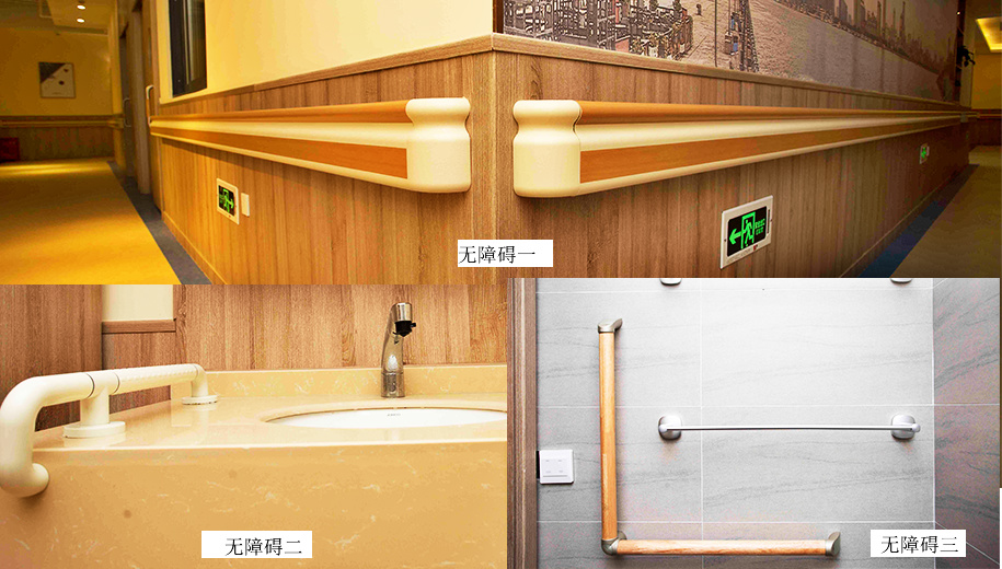 慧享福南京江宁保利中央公园机构-晨曦养老