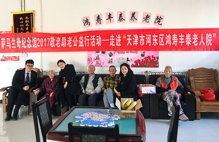 天津市河东区鸿寿丰泰老人院-晨曦养老