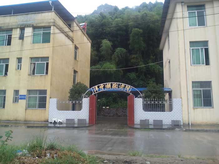 尤溪县洋中镇敬老院