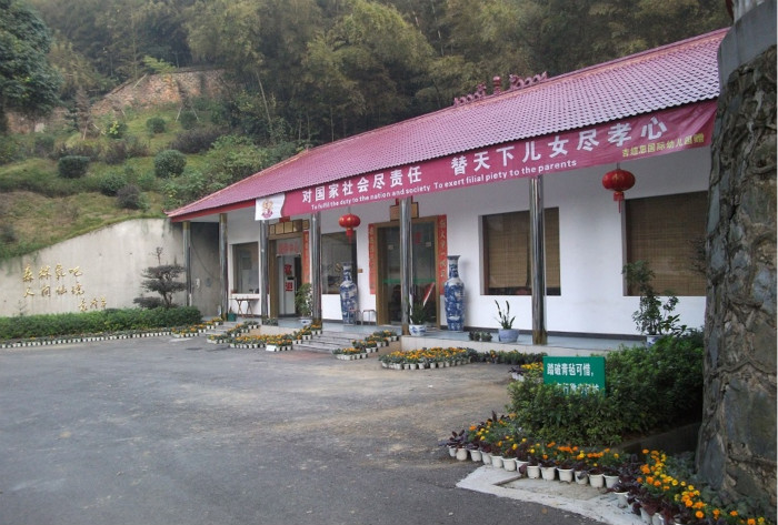 长沙鸿天康逸敬老山庄-晨曦养老