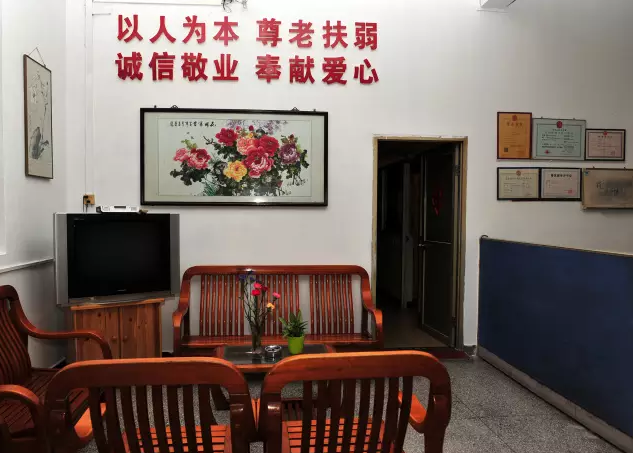广州市养和怡老院-晨曦养老