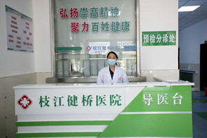 枝江健桥养老院-晨曦养老