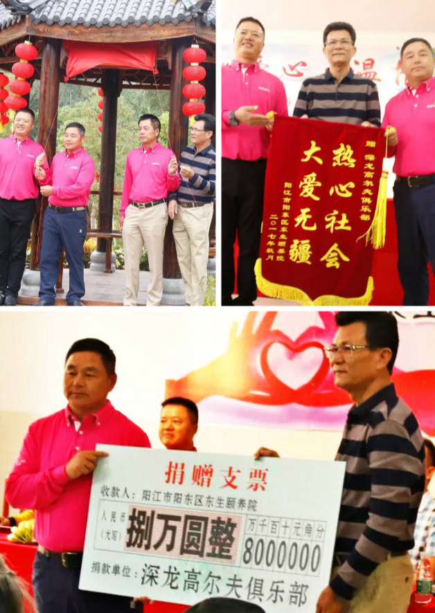 阳江市阳东区东生颐养院-晨曦养老