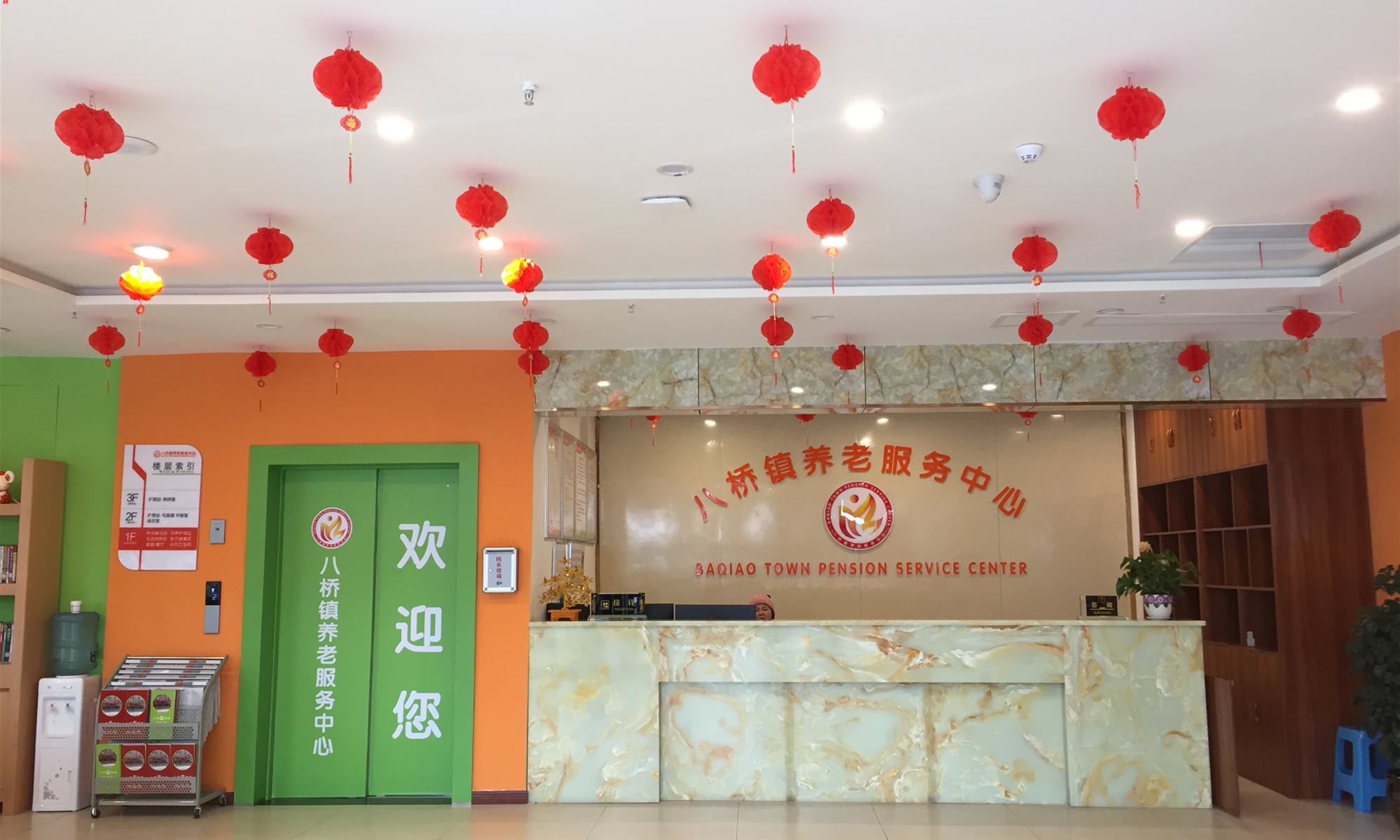 重庆人福康养院-晨曦养老