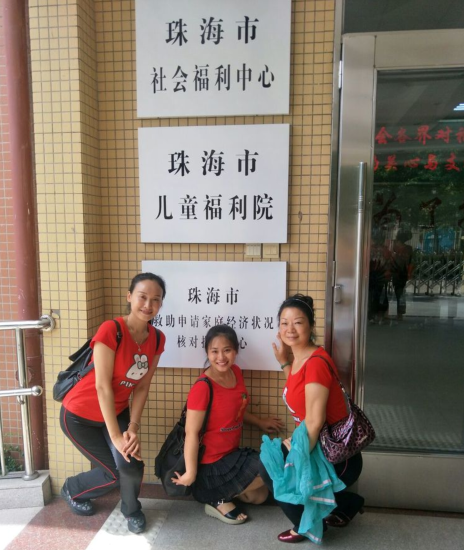 珠海市香洲区社会福利中心-晨曦养老