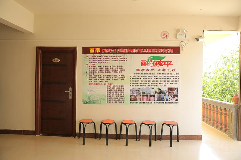 三亚福海老年公寓（海棠湾店）-晨曦养老