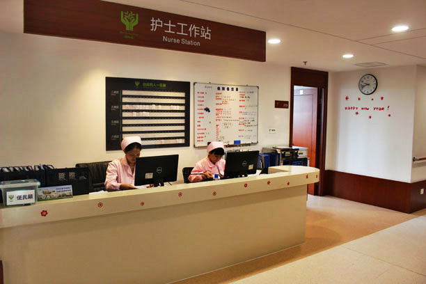 上海颐和苑老年服务中心养护院-晨曦养老