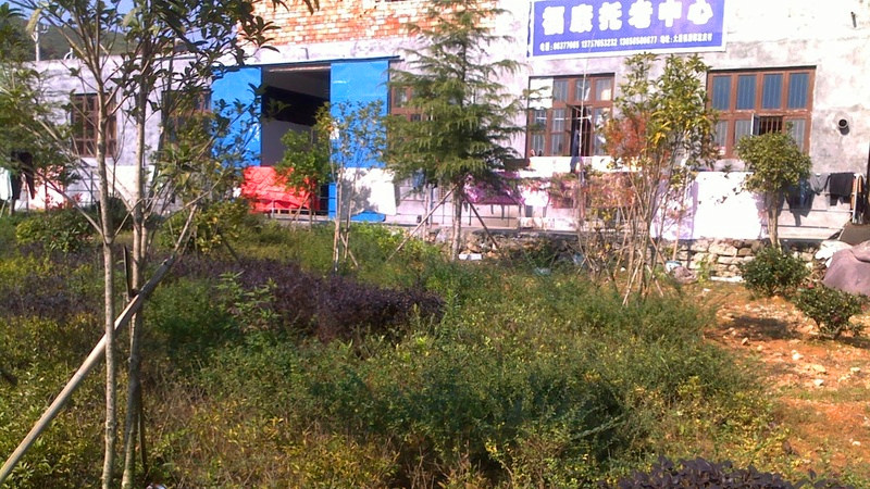 浙江省温岭市大溪镇福康托老中心-晨曦养老