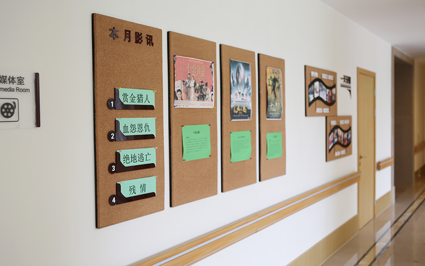 浙江慈溪恭和苑养老院-晨曦养老