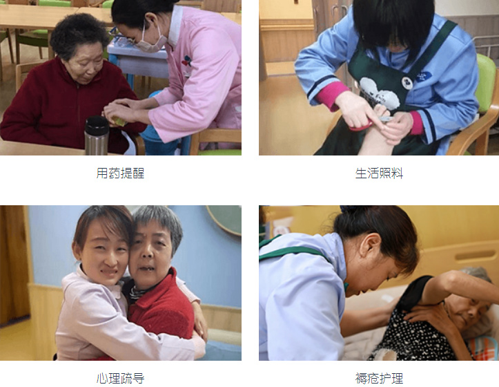 慧享福无锡滨湖鸿桥路机构（无锡市慧享福长者照护之家鸿桥路店）-晨曦养老