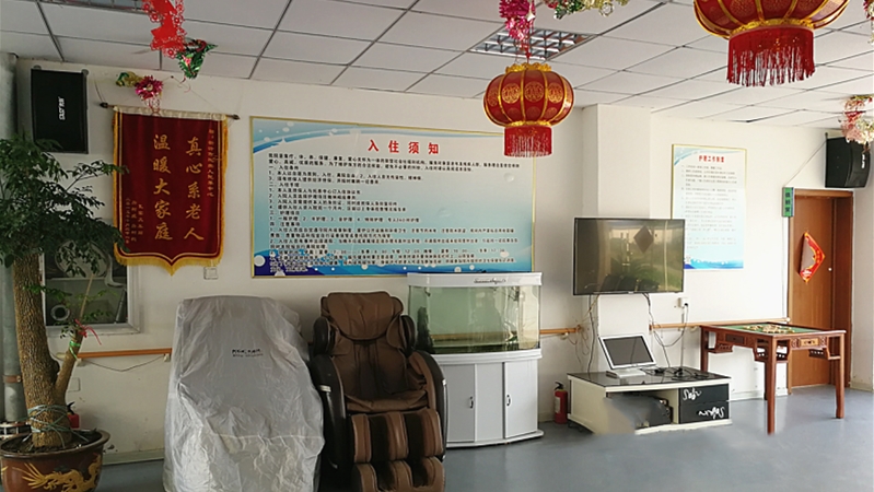 新沂市残疾人康复托养中心-晨曦养老
