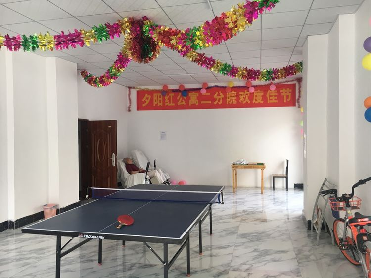 三亚湾夕阳红老年公寓 (二分院）-晨曦养老