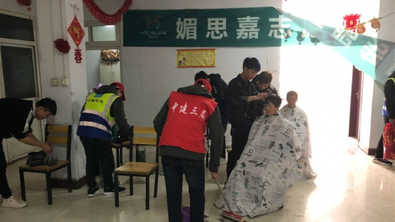 邢台市滨河老年公寓-晨曦养老