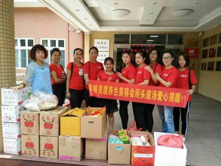 珠海市香洲区社会福利中心-晨曦养老