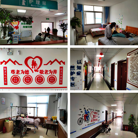 日照市延年养老服务中心-晨曦养老