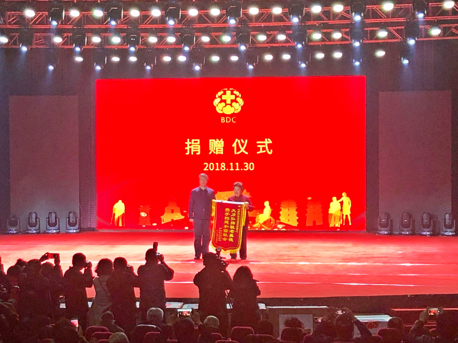 正定县府城驿老年公寓-晨曦养老