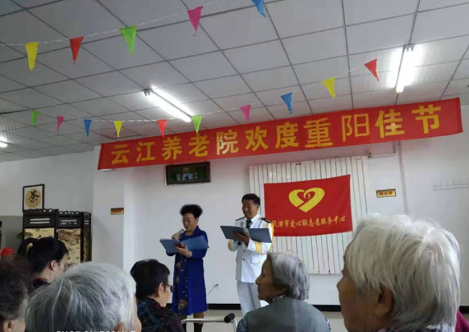 天津市河西区云江养老院-晨曦养老