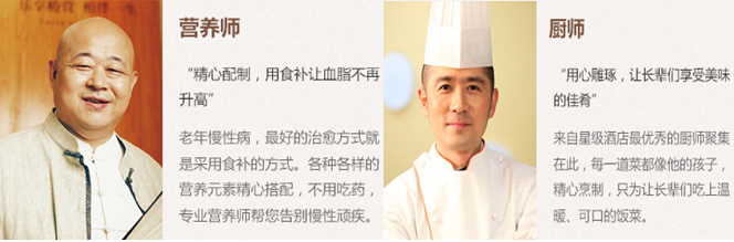 天津椿萱茂（天津奥体）老年公寓-晨曦养老