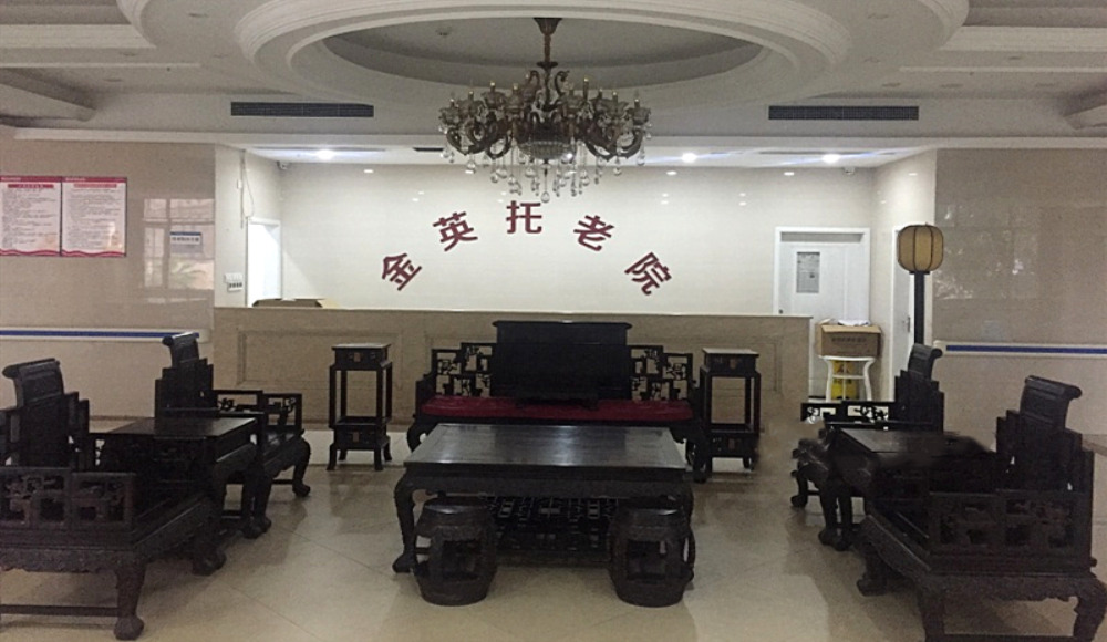 2024年重庆九龙坡养老院排名前十及价格