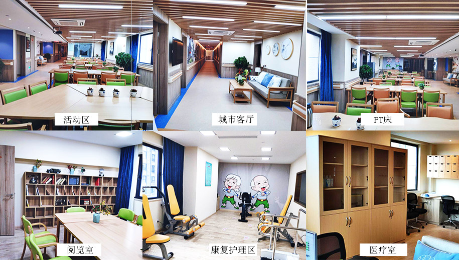 慧享福南京江宁保利中央公园机构-晨曦养老