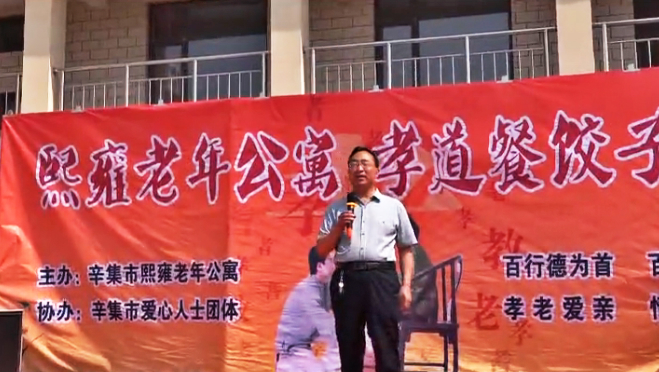 辛集市熙雍老年公寓-晨曦养老