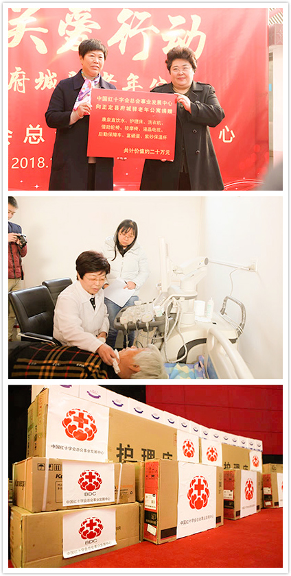 正定县府城驿老年公寓-晨曦养老