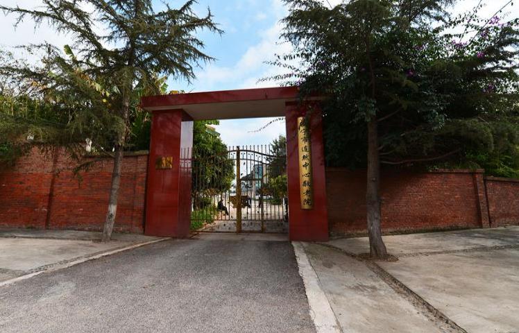 云南省昆明市安宁市连然中心敬老院