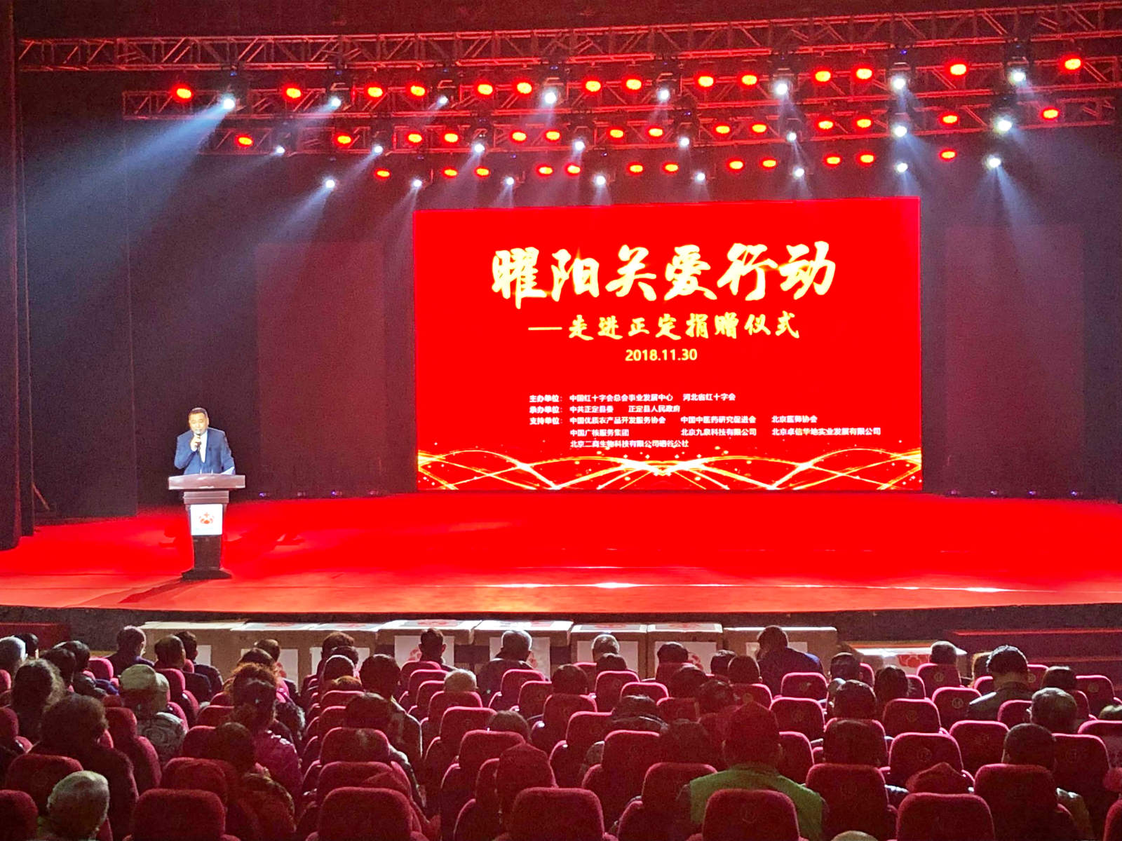 正定县府城驿老年公寓-晨曦养老
