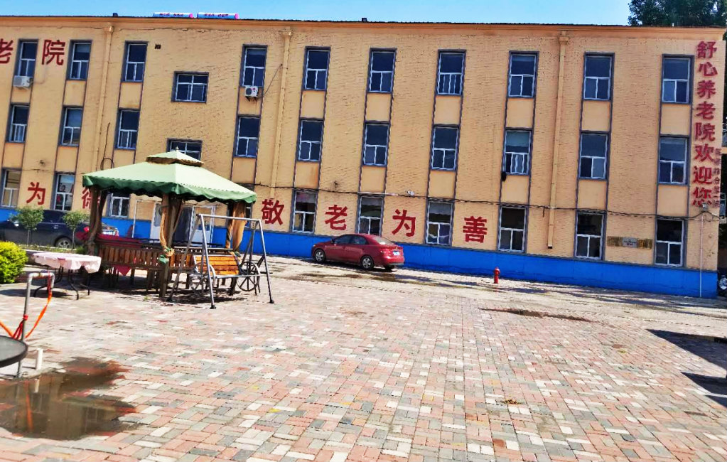 天津市宝坻区舒心养老院-晨曦养老