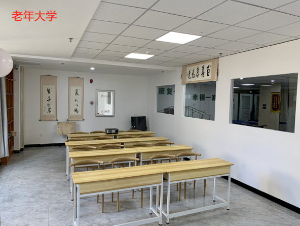 丹东市振兴区黄海康复养老院-晨曦养老网