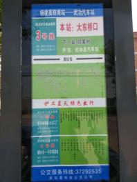 武功县小院子家政有限公司(乡村养老）-晨曦养老网