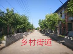 武功县小院子家政有限公司(乡村养老）-晨曦养老网